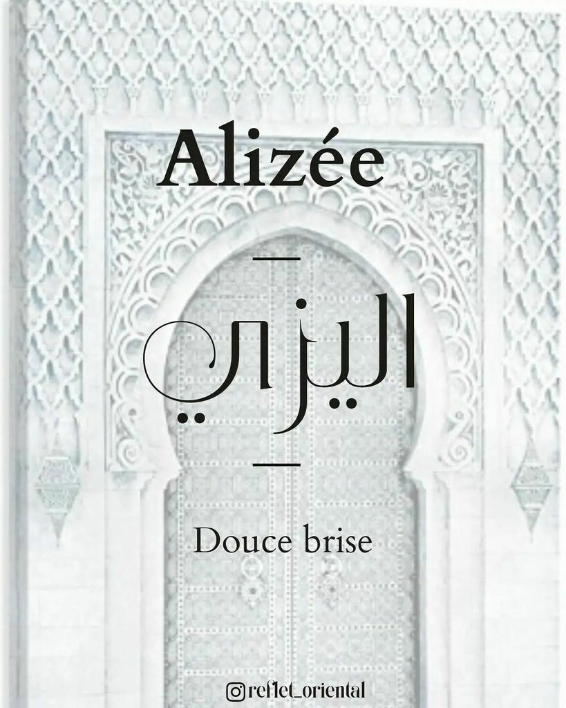 Alizée - اليزي 🤍🕊

Tag une Alizée que tu apprécie 💫

Alizée se révèle être une grande timide qui ne se confie que peu et surtout à très peu de personnes. Pudique et réservée, elle ne se mettra jamais en avant dans un groupe ou une manifestation. Frag… instagr.am/p/CV3Vwtuohbs/