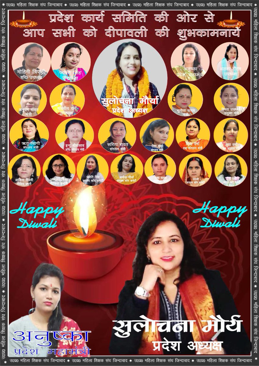 Happy diwali