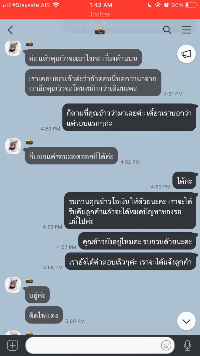 มิลิลลิ♡ ft.แพคบั้มค่ะ tweet media