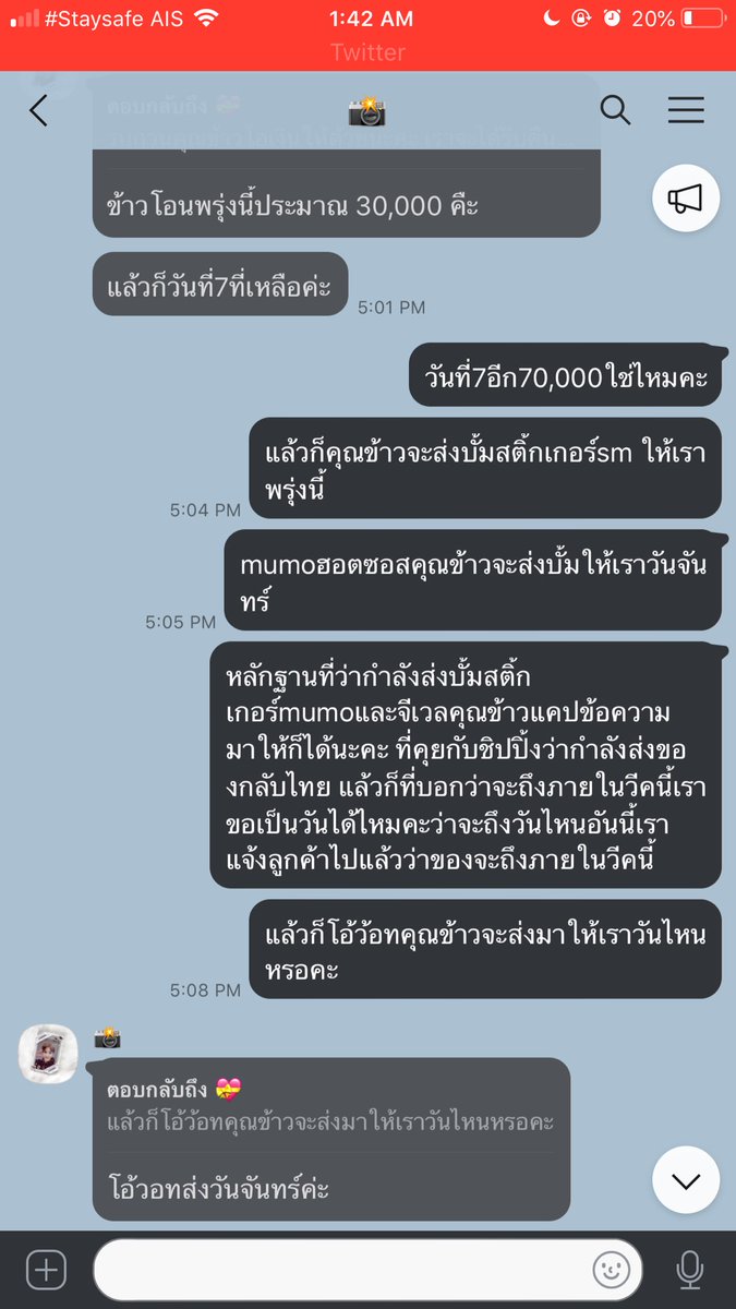 มิลิลลิ♡ ft.แพคบั้มค่ะ tweet media