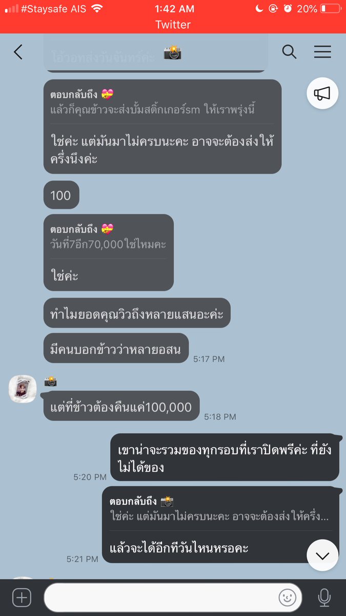 มิลิลลิ♡ ft.แพคบั้มค่ะ tweet media