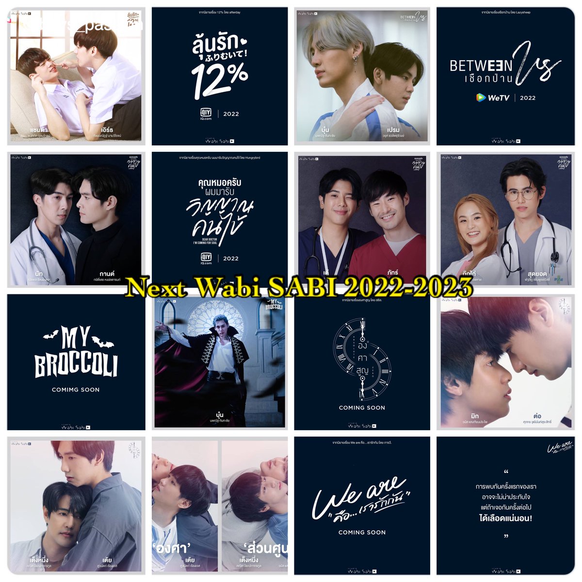 boys_passion's tweet photo. « Next Wabi Sabi 2022/2023
#BetweenUs with #BounPrem
#MyOnly12% with #SantaEarth
#DearDoctorSeries (I’m Coming For Your Soul) with #NutKarn #YachtCook & #PatTae
#AbsoluteZeroTheSeries with #TorMix
#MyBroccoli with #Bboun BL?
#WeAreSeries
Cr #studiowabisabi #BL2022 2023 https://t.co/hvzJYR6gbE