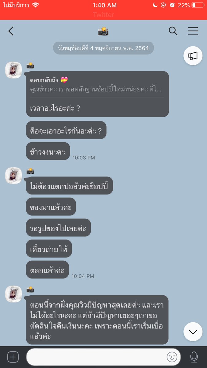 มิลิลลิ♡ ft.แพคบั้มค่ะ tweet media