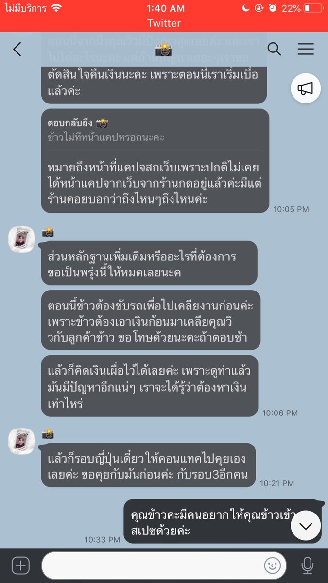 มิลิลลิ♡ ft.แพคบั้มค่ะ tweet media