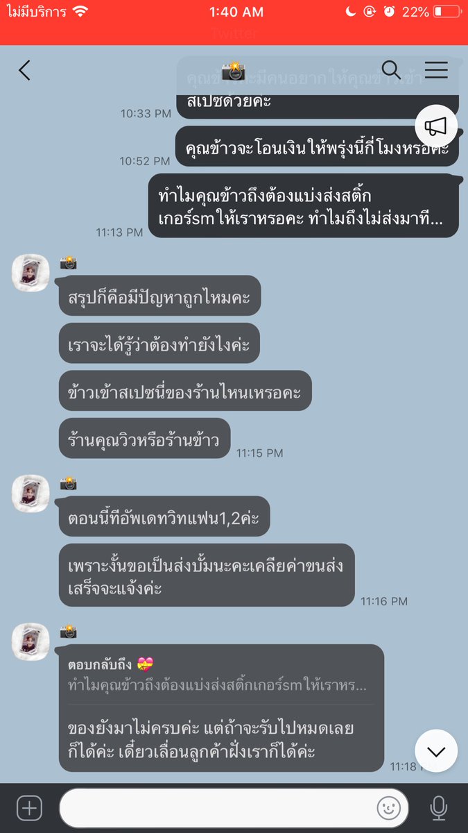มิลิลลิ♡ ft.แพคบั้มค่ะ tweet media