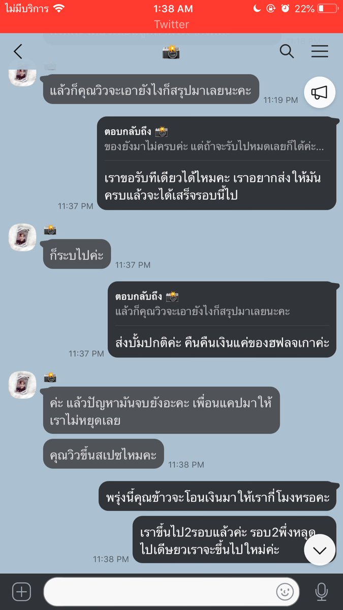 มิลิลลิ♡ ft.แพคบั้มค่ะ tweet media