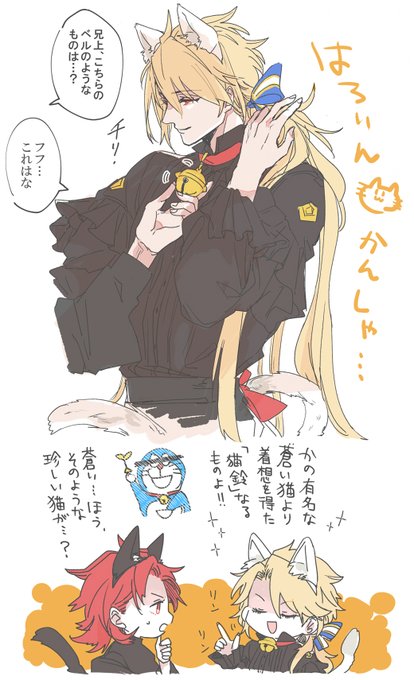 今更すぎるのでこれははろいんの落書きではなくコラボの落書きです 
