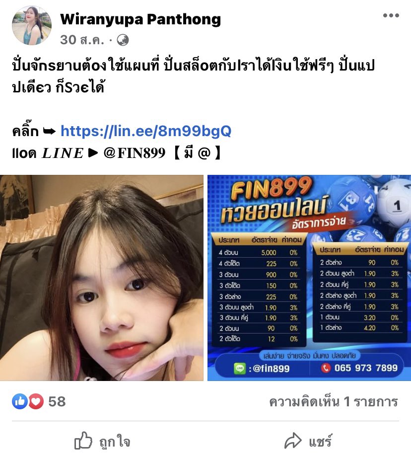 yuro tweet media
