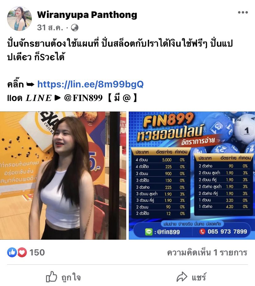 yuro tweet media