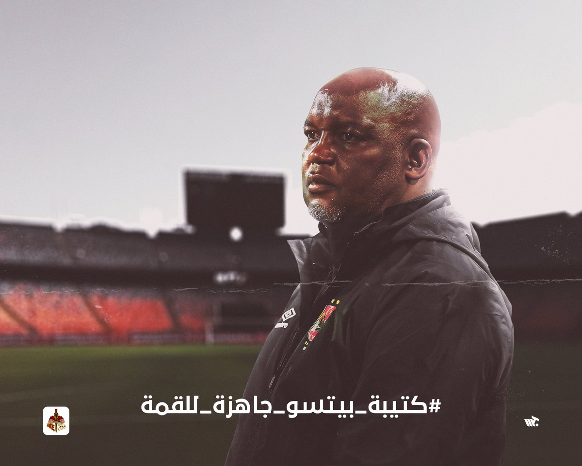 IIHateZlu's tweet photo. In Pitso we believe
#كتيبه_بيتسو_جاهزه_للقمه https://t.co/2PGC1oNjpr
