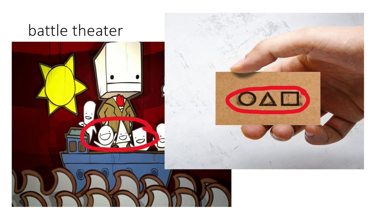 someone is onto us...  #BattleBlockTheater #SquidGame