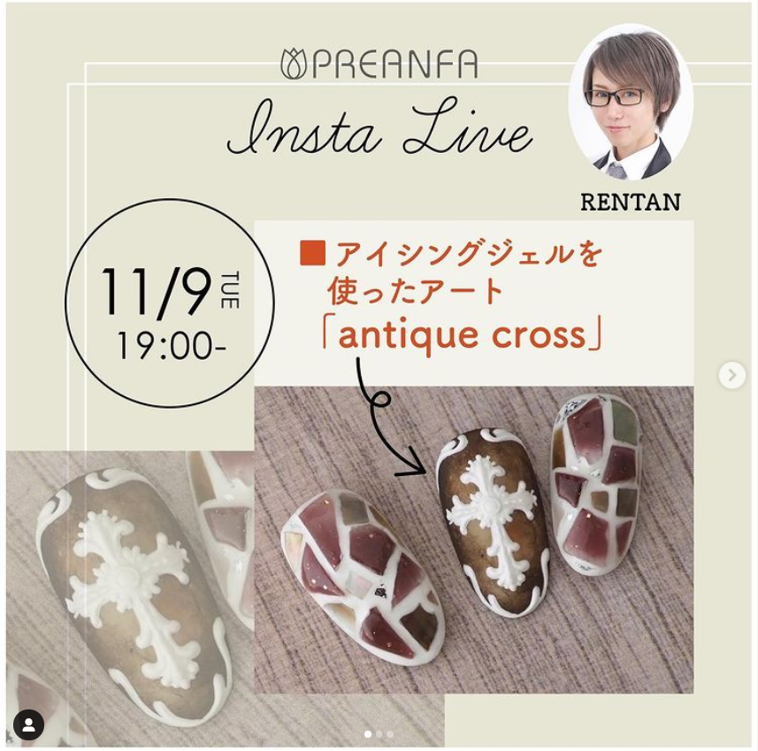 cpkdgg's tweet photo. 11月もディレクションインストラクターによる
インスタライブを配信いたします🥳✨
7月より、毎月担当制で先生が変わり
①新色を使ったアート
②ピックアップアイテムを使ったアート
をレクチャーいたします👏👏👏
#preanfa #プリアンファ #pregel #プリジェル
https://t.co/szkTBgBngq https://t.co/iBLfzI7NXT