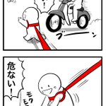 賛否両論あるけれど･･･!子ども用ハーネスの大切さがよく分かる4コマ漫画が話題に!