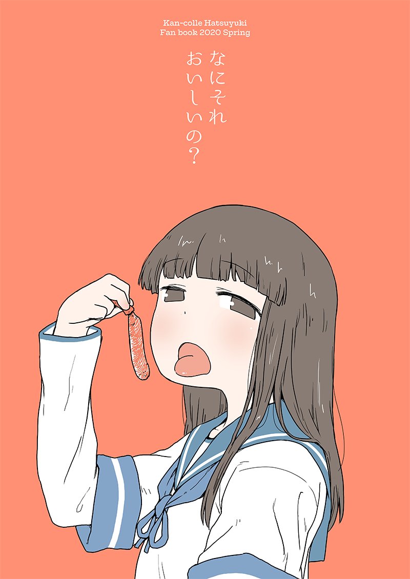 舞鶴!蟹!蟹!チョッキチョキ!!
描いた本人もなぜこうなってしまったのかわかりません。
pixivFANBOXでなにそれおいしいの?を公開しました! https://t.co/SNLYde3wbb 