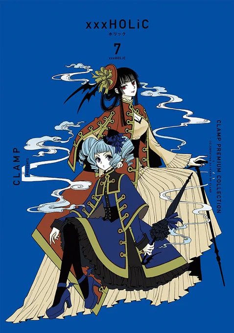 【ニュース】CLAMP作品新装版シリーズ
CLAMP PREMIUM COLLECTION「xxxHOLiC」7&8巻は本日発売

新装版特典:既刊単行本の各巻カバーイラストのポストカード毎巻封入

全巻購入特典:ポストカードバインダー応募者全員プレゼント

コミックプラス
7巻https://t.co/sMWuLV6ABw
8巻https://t.co/7faTcc3MVb 