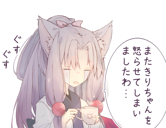 おはようきりたん イタコ姉さま 