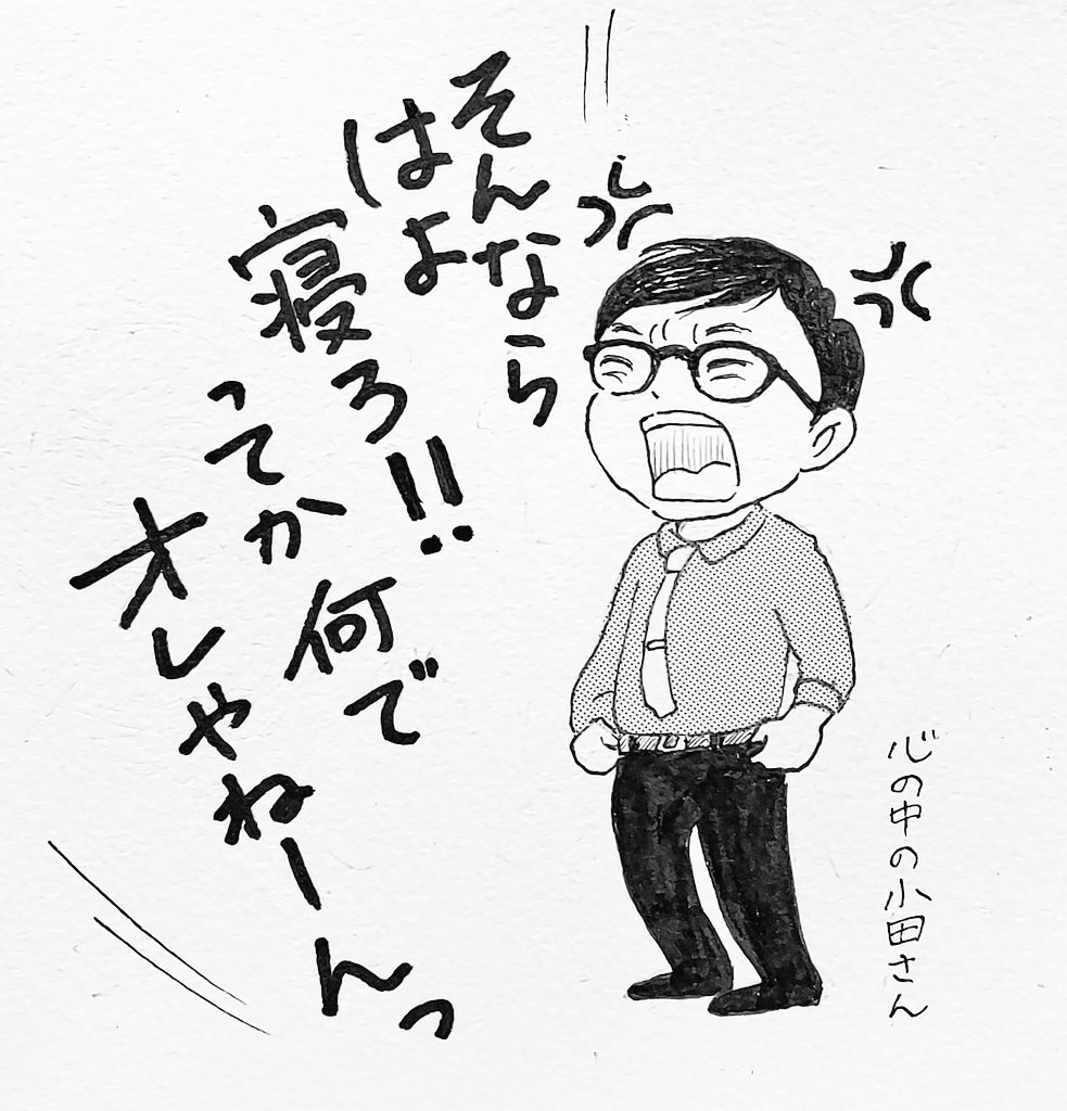 夜中に描いた絵
翌朝見たら、あちゃーってなる
(いいねやリツイートしたくれた方に申し訳ない気持ち…) 