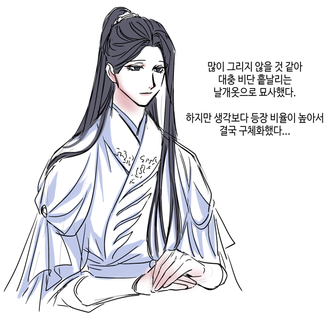 궁주님 그 의상.. 