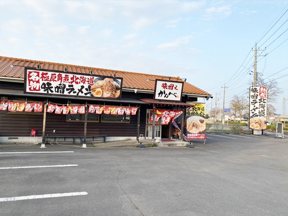 misonokanbe's tweet photo. そして農家ではどんな飢饉の時にも
みその仕込みだけは欠かさず
たとえ穀類の収穫が減少しても
みそがあれば飢えをしのぎ
健康を守ることができると言われていました。 https://t.co/tFeaYa67kI