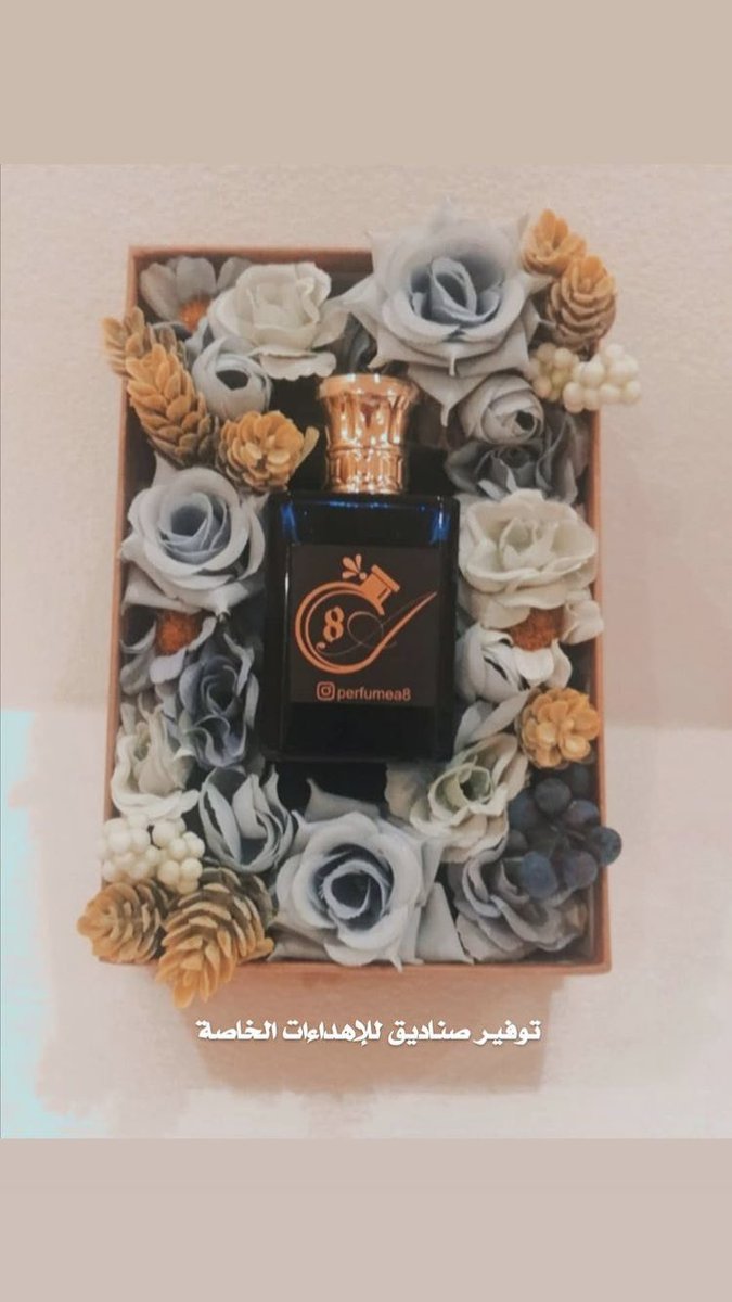 aljawharah_35's tweet photo. أجمل هدية لأجمل مناسبة

                🤩🌹
https://t.co/6kx5W6LKt1

@perfumea8_ https://t.co/m2i9nItS2S