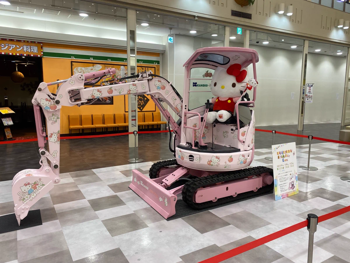 仕事を選ばないことで有名なキティさんは？ショベルカーとコラボするwww