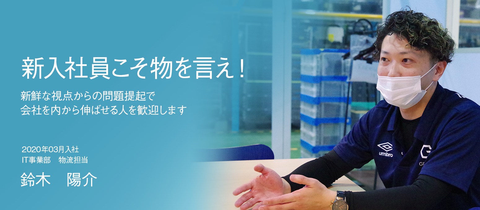 ゲットイットが提供する 持続可能なit機器運用 に迫る 日経ビジネス電子版 Special