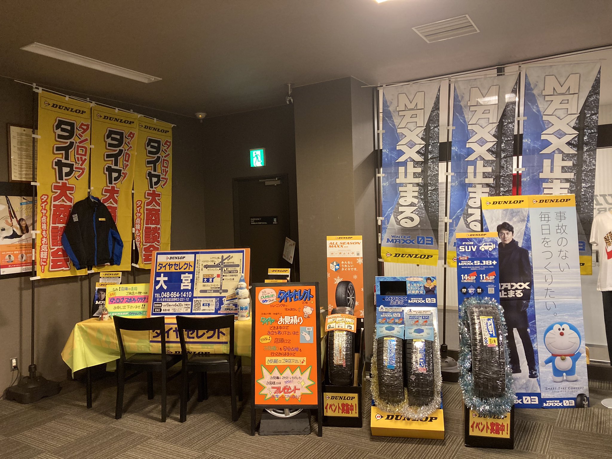 ヤマテッツァc Alte22ayy Twitter