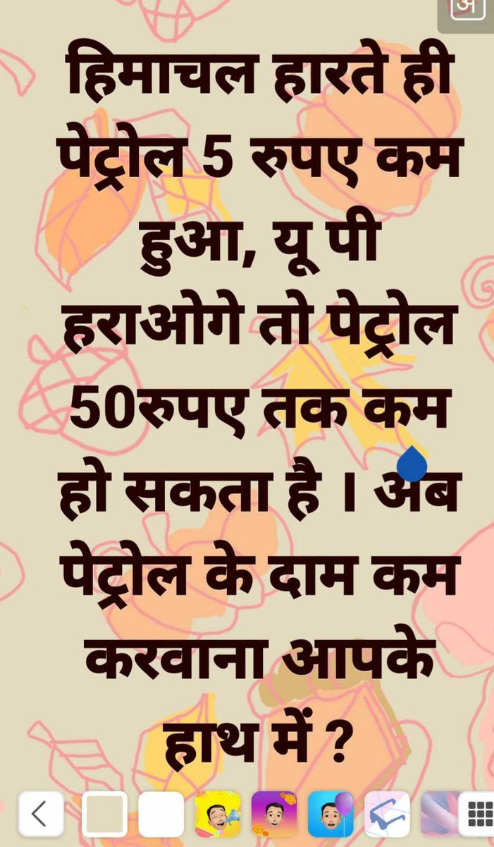 @nptf2m5GrE9b7MI @myogiadityanath @PandeyGHALCHAL @priyankagandhi @yadavakhilesh @VinodKu51806624 @vs06183 @SujataIndia1st @sangeetadubey70 @DRGulati80 @SharmaSuresh365 @MukeshSharmaMLA @pramodtiwari700 @AcharyaPramodk @Subhash15189843 @ARajesh_SP @samajwadiparty @Abhishe42990169 @cnn7xeysd8069 चलाओ #सोटा
#नोटा दबावो जी #nota
#ElectionResults2021
#Elections2022
#चुनावी_हिन्दू 
#चुनाव2022