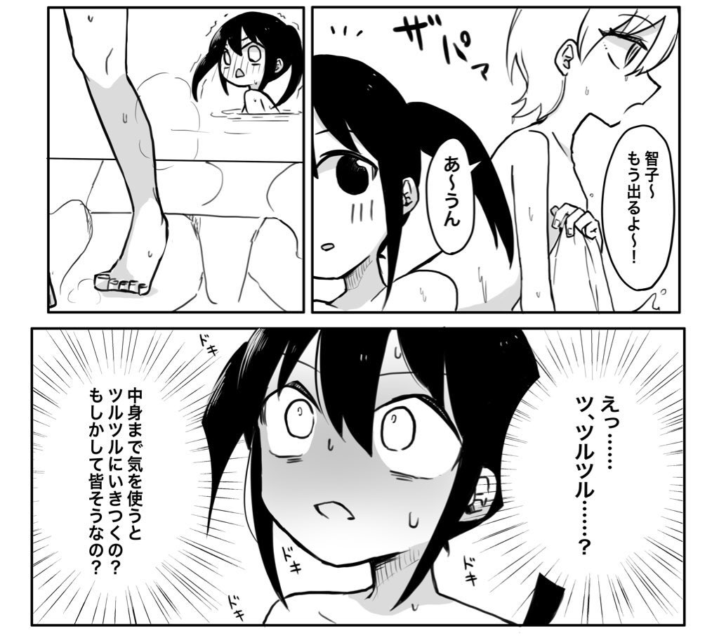 12ページのうち2ページは寄稿で、なんときたさん(@kiTa29man)に描いてもらってます!!
ifもこと黒髪ネモの、ちょっとえっちいめっちゃ可愛い漫画です。いやもうほんと可愛すぎる…この後のネモの表情がほんと素晴らしいので、みんな読んで…!
きたさんマジありがとうございました!! 