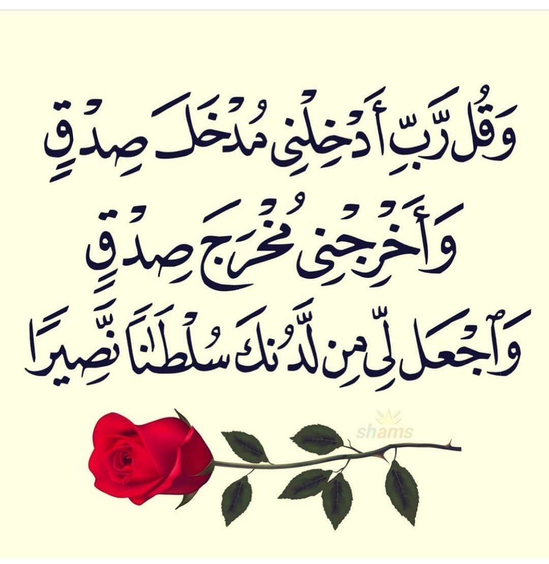 ر̀́ۈ̀́ح̀́ آ̀́ل̀́ۈ̀́ر̀́د̀́🌹🌸🌹 tweet media