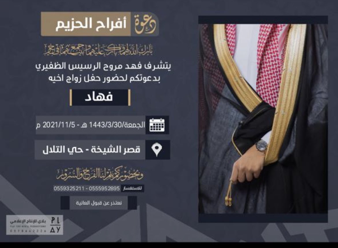 Q00b00's tweet photo. مرحبا ومسهلا بالجميع https://t.co/B26KB9fE02