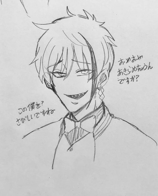 あ"ぎら"め"だぐな"い"よ"😭 