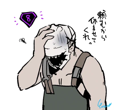 昨日のトラパ 