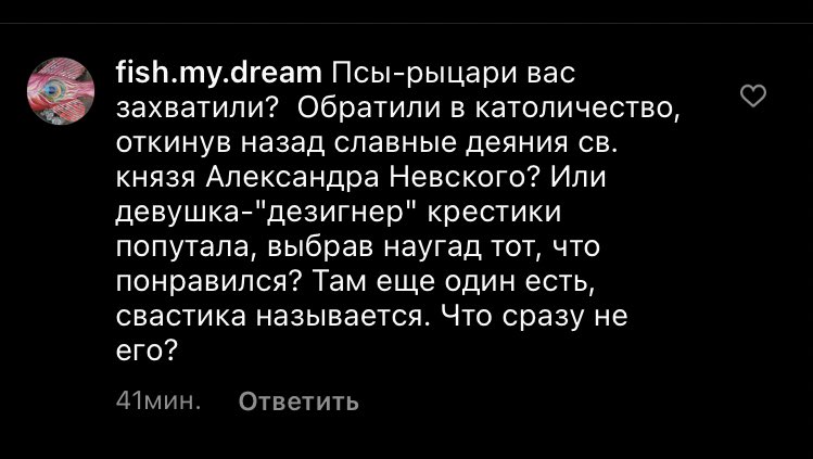 Teddy_Raspberry's tweet photo. наши блюстители православности православия и крепости скреп даже церковную трапезную сожгут на костре святой инквизиции за «не такие» крестики https://t.co/f2qkYhiD6H