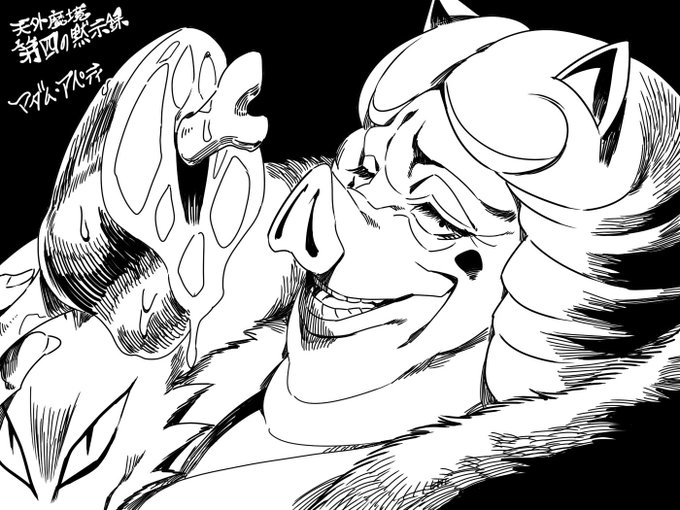 マダム・アペティの歌も すき♪ 