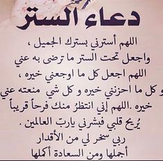SarahImane7's tweet photo. @9q_xi99 https://t.co/8htsP9fhcn