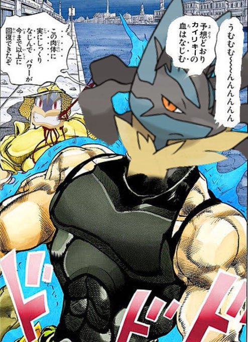 メガシンカのtwitterイラスト検索結果 古い順
