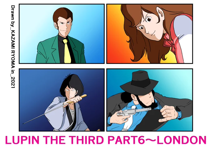 次回放送の『ルパン三世 PART6』の第4話は、押井守さんの脚本なのでとても楽しみ!
#ルパン三世PART6 #押井守 #大塚明夫 #次元大介 #小林清志 #脚本 #LupinTheThirdPart6 