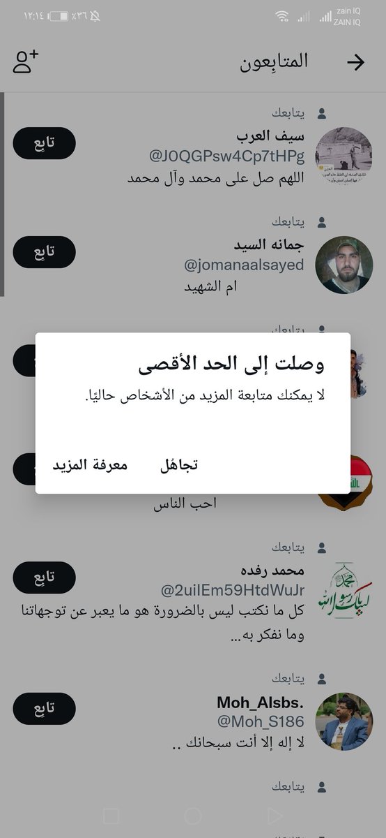 بس أكدر اتابع اردها 👍🌺
شكرا على المتابعه