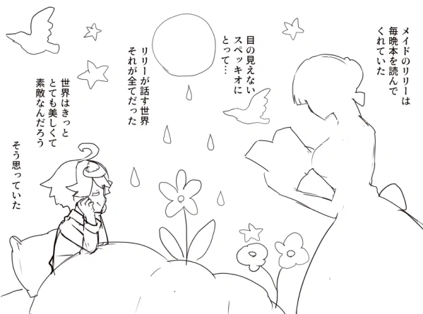 しんちょく 