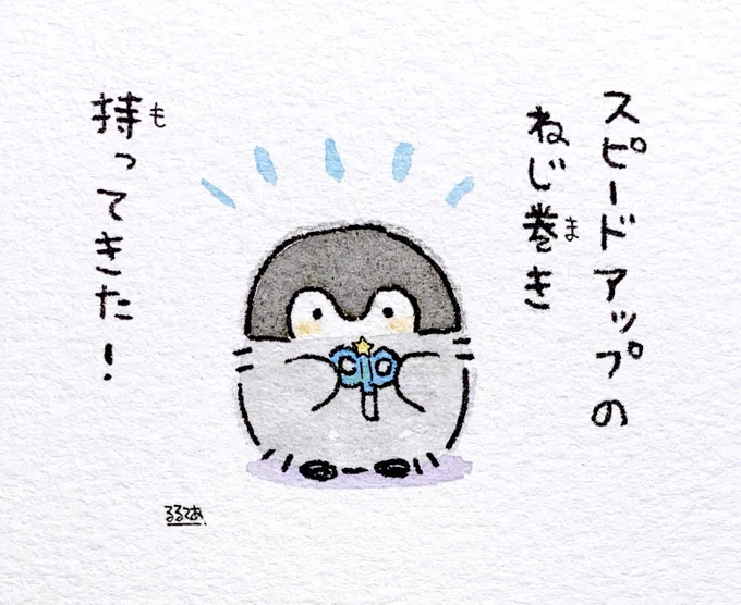 ブーストをかけたい人とコウペンちゃん 