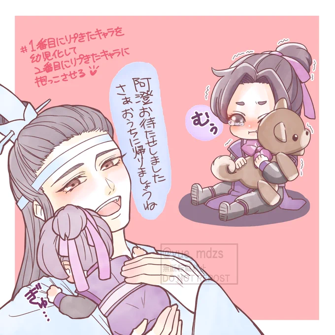 遅くなりましたぁ🥺💦
幼児化あーちょんと抱っこする兄上💙💜 https://t.co/XgZIsdlB9I 
