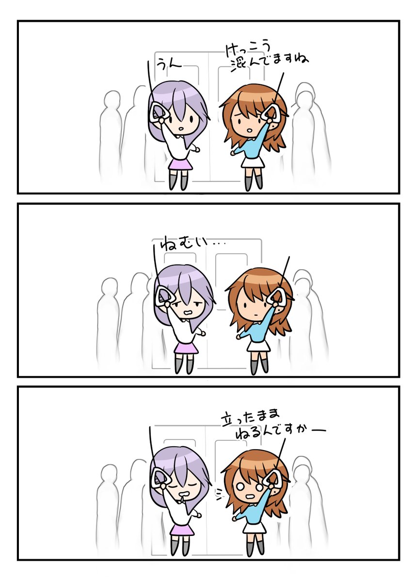 レアさん(立ったまま) 