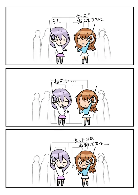 レアさん(立ったまま) 