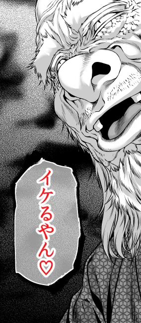 #いい男の日  もしかして私の出番ですか? その2