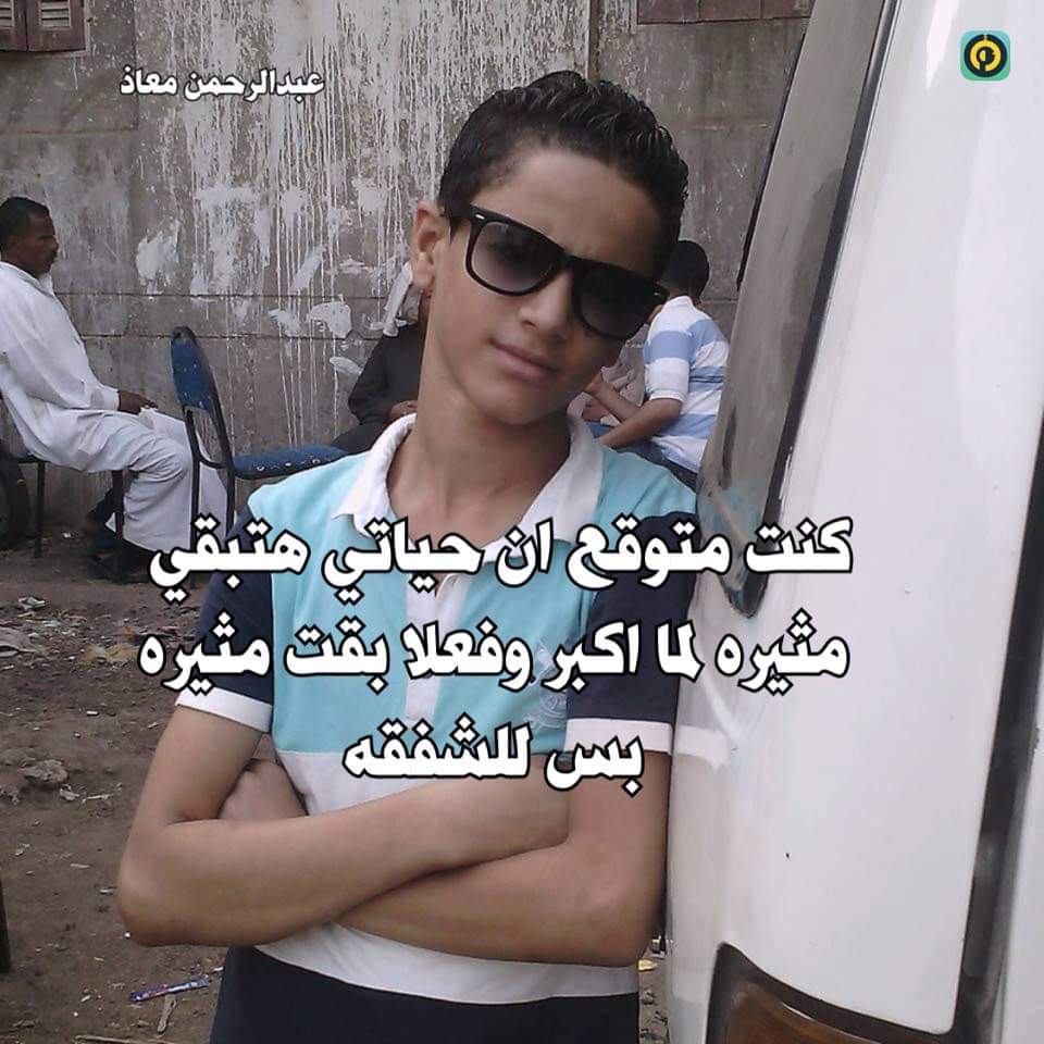 Arab Memes (@arabmemesss) on Twitter photo 