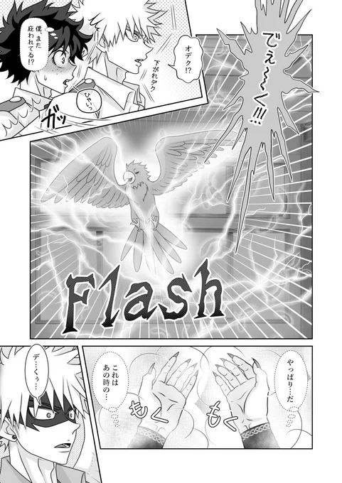 【12】

無意識的に🥦を庇う💥

勝コッコとオデクの漫画

これまでのまとめ→ https://t.co/WOmZiHFXnz… 