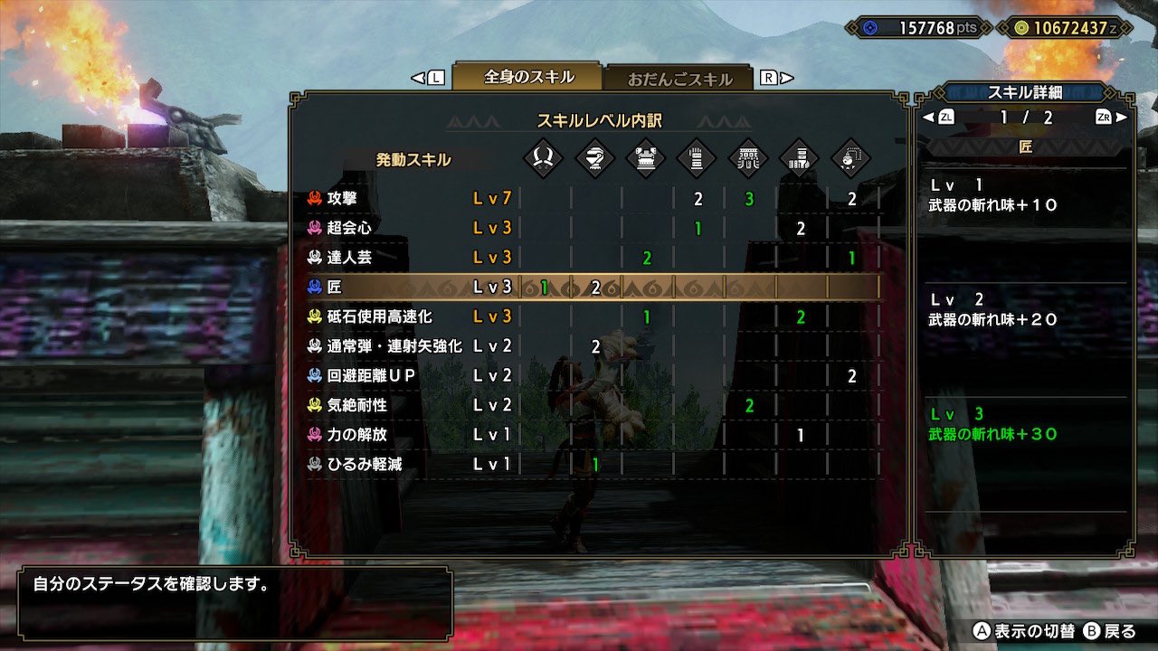 リヴァイ斬り Twitter Search Twitter