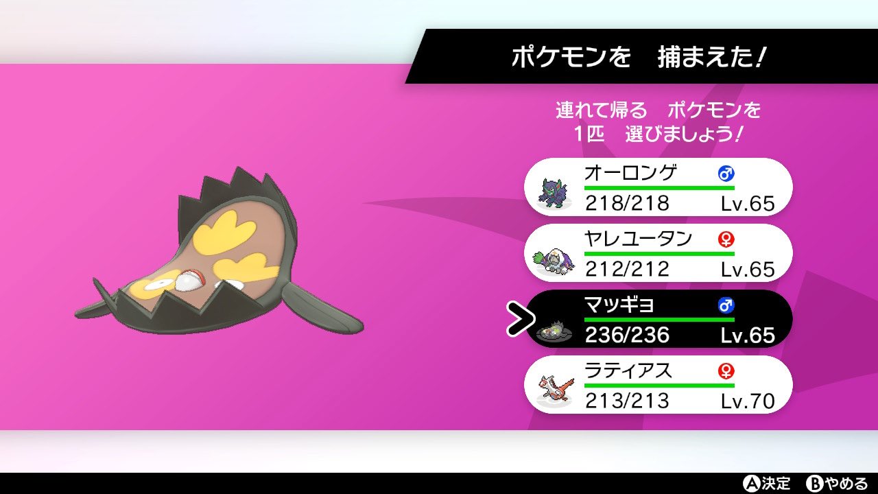 Yu ポケモン垢 Yu Pokemon 6337 Twitter