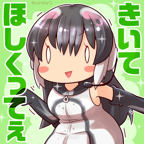ケープペンギン 
 
ちょうきいてほしいときに投げつけてください=͟͟͞͞🐧🐧🐧🐧 
 
#けーぷあーと 
 
ちょうきいてほしいちゃんねる→ https://t.co/kpKOrXpKQO 